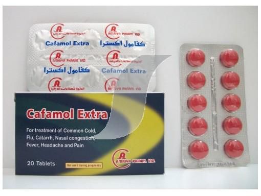 كفامول اكسترا اقراص للبرد والانفلونزا - Cafamol Extra Tablets