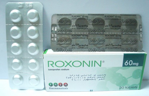 روكسونين اقراص لعلاج حرارة الجسم  وعلاج هشاشة العظام